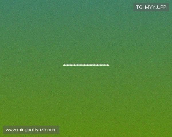 千亿电子娱乐官网打造世界杯主题报道平台满足用户多样化体育资讯需求