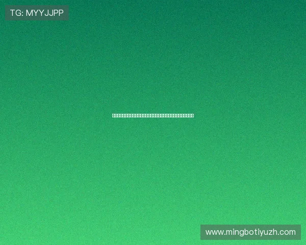 星欧娱乐平台怎么样：评测其在世界杯期间的直播平台稳定性与观看体验